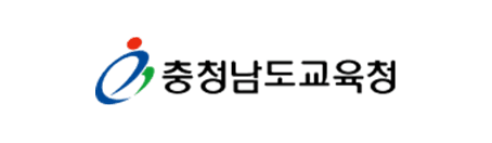 충청남도교육청