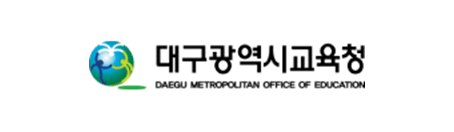 대구광역시교육청