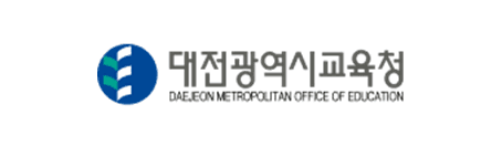 대전광역시교육청