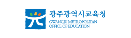 광주광역시교육청