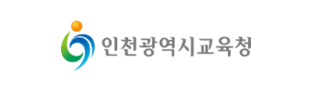 인천광역시교육청