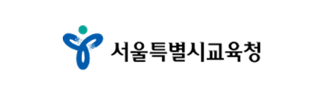 서울특별시교육청
