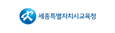 세종특별자치시교육청